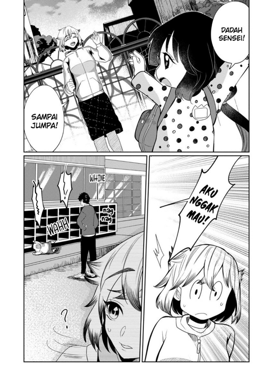 Kaya-chan wa Kowakunai Chapter 27