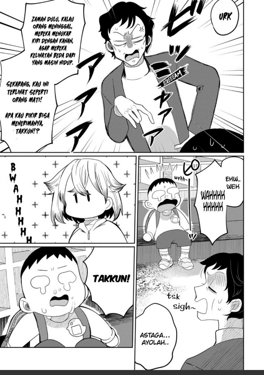 Kaya-chan wa Kowakunai Chapter 27