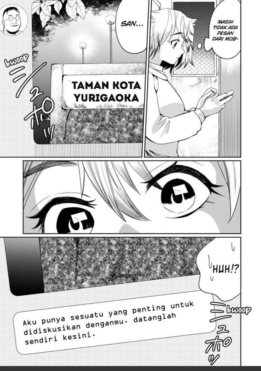 Kaya-chan wa Kowakunai Chapter 27