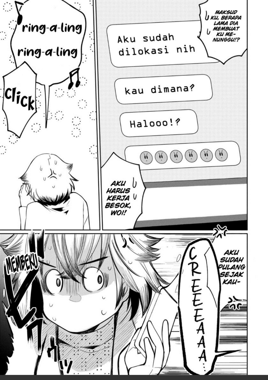 Kaya-chan wa Kowakunai Chapter 27