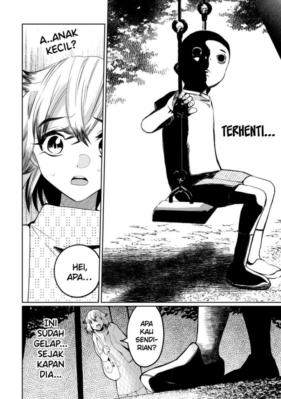 Kaya-chan wa Kowakunai Chapter 27