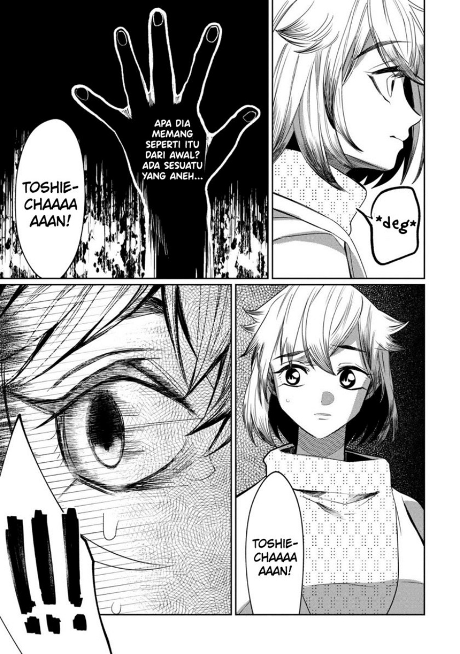 Kaya-chan wa Kowakunai Chapter 27