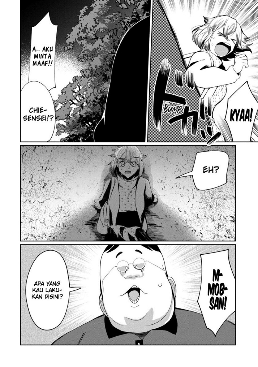 Kaya-chan wa Kowakunai Chapter 27