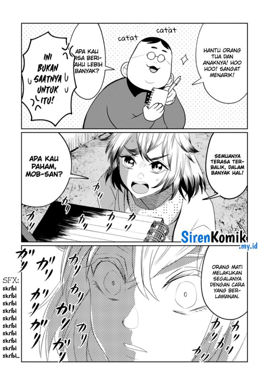 Kaya-chan wa Kowakunai Chapter 27