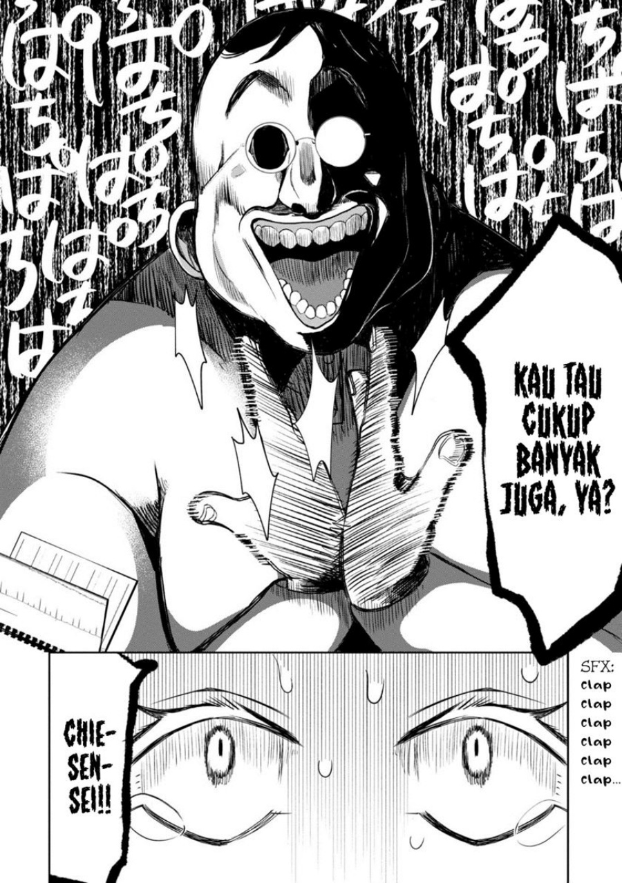 Kaya-chan wa Kowakunai Chapter 27