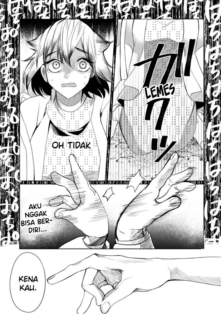 Kaya-chan wa Kowakunai Chapter 27