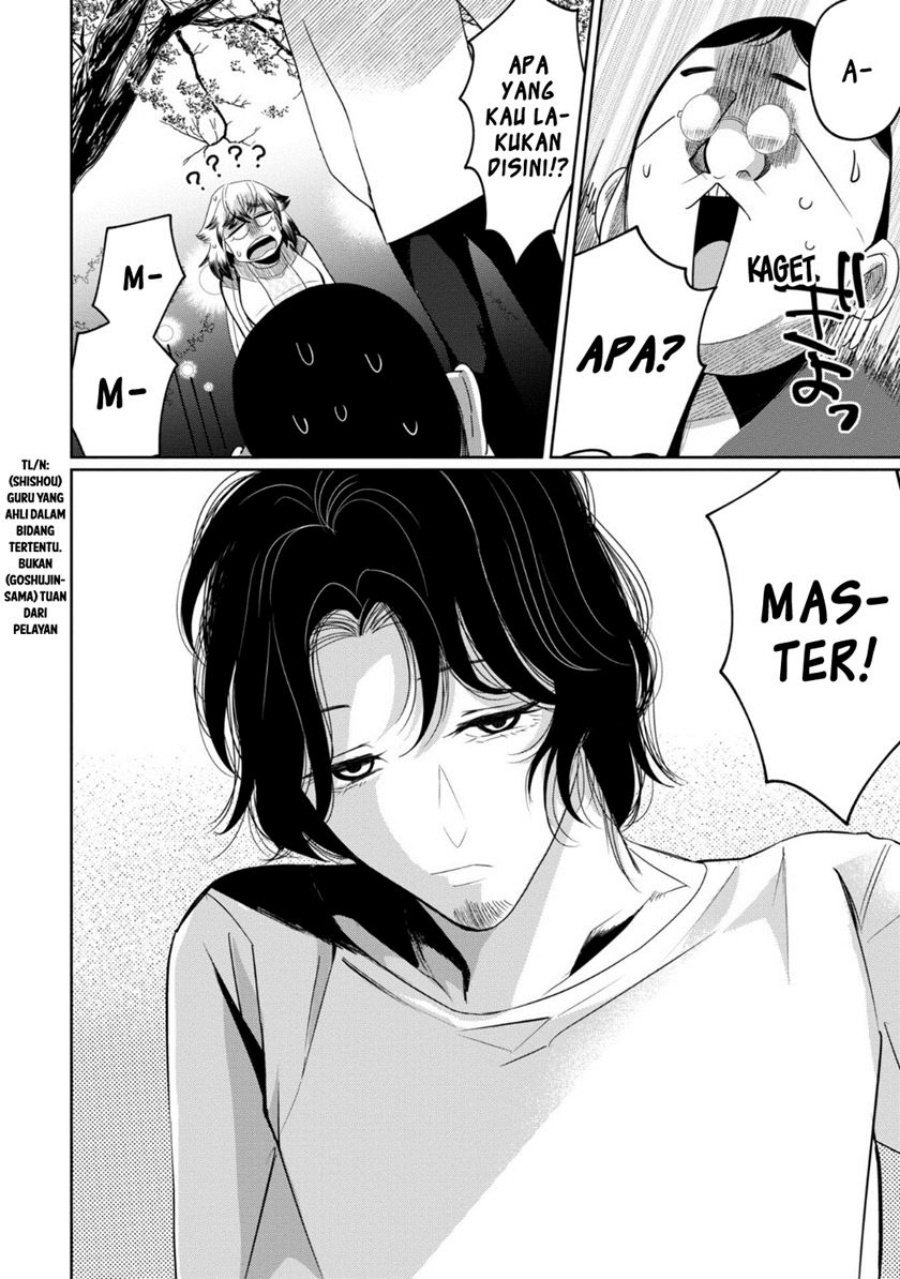 Kaya-chan wa Kowakunai Chapter 27