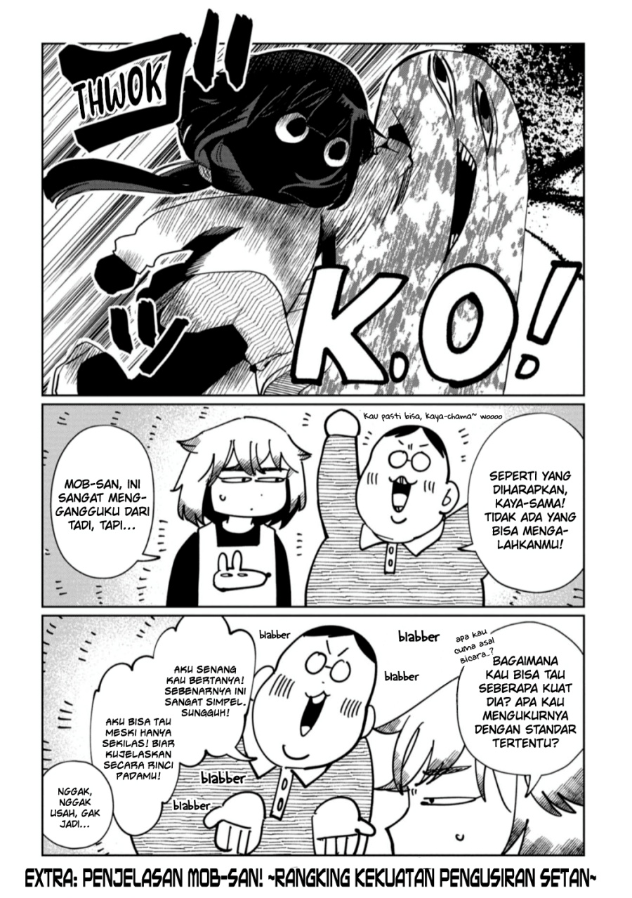 Kaya-chan wa Kowakunai Chapter 27