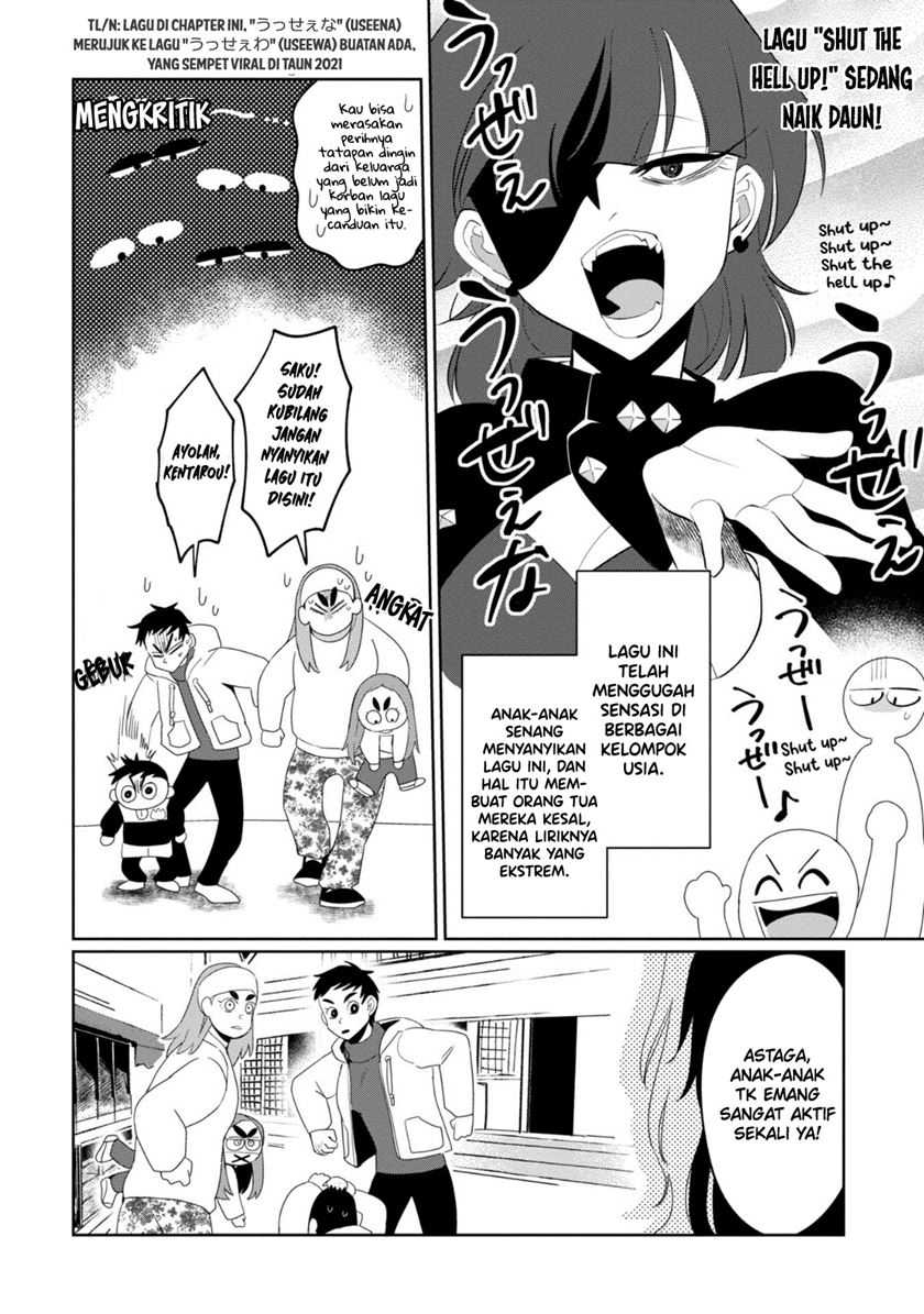 Kaya-chan wa Kowakunai