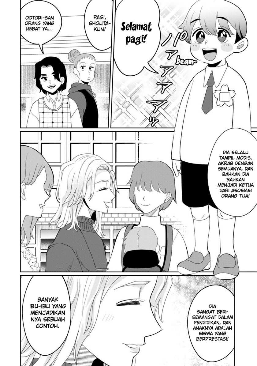 Kaya-chan wa Kowakunai