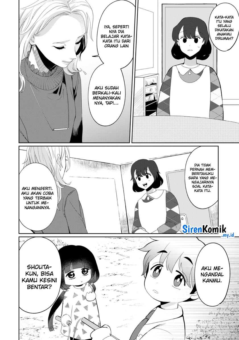 Kaya-chan wa Kowakunai