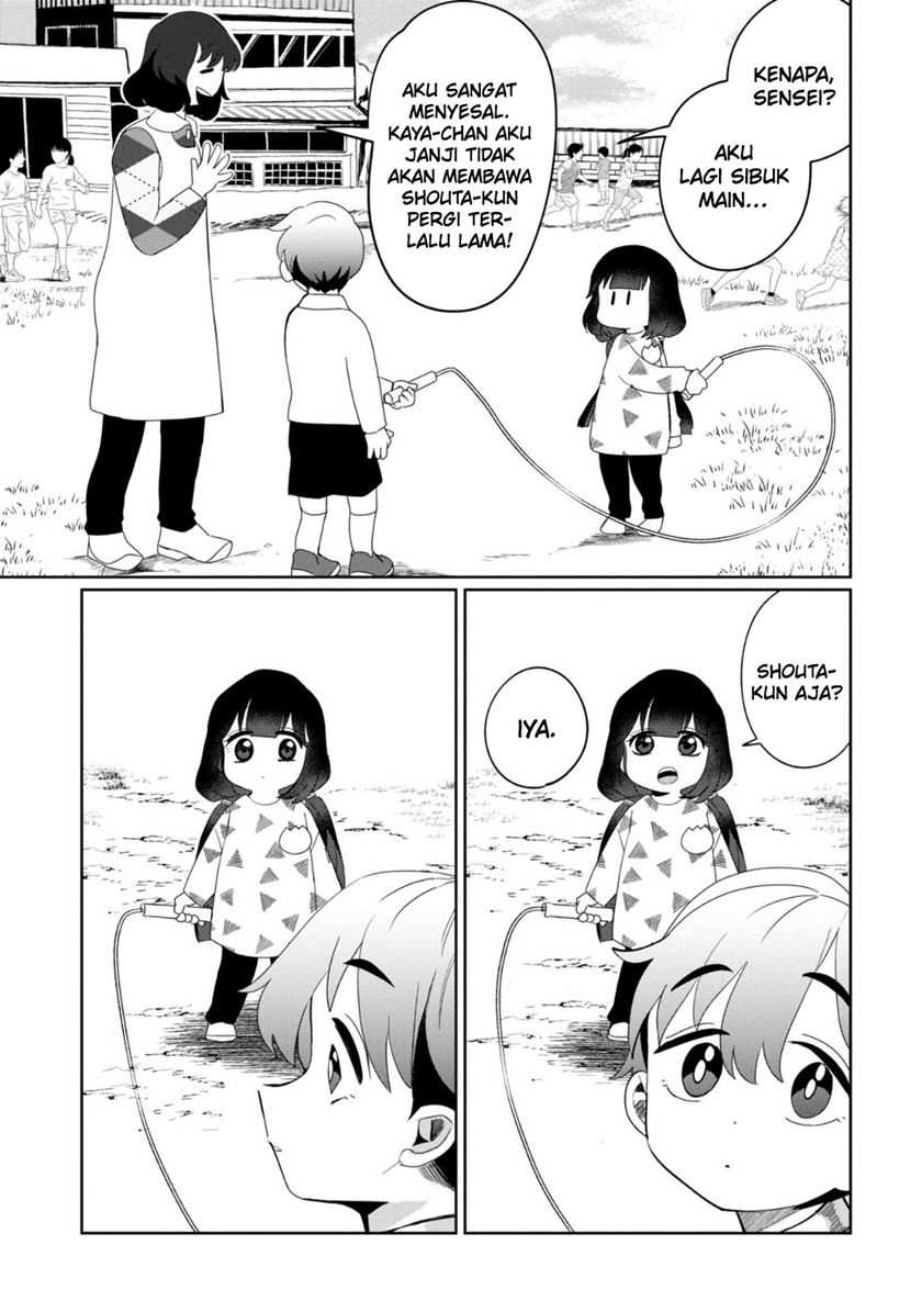Kaya-chan wa Kowakunai