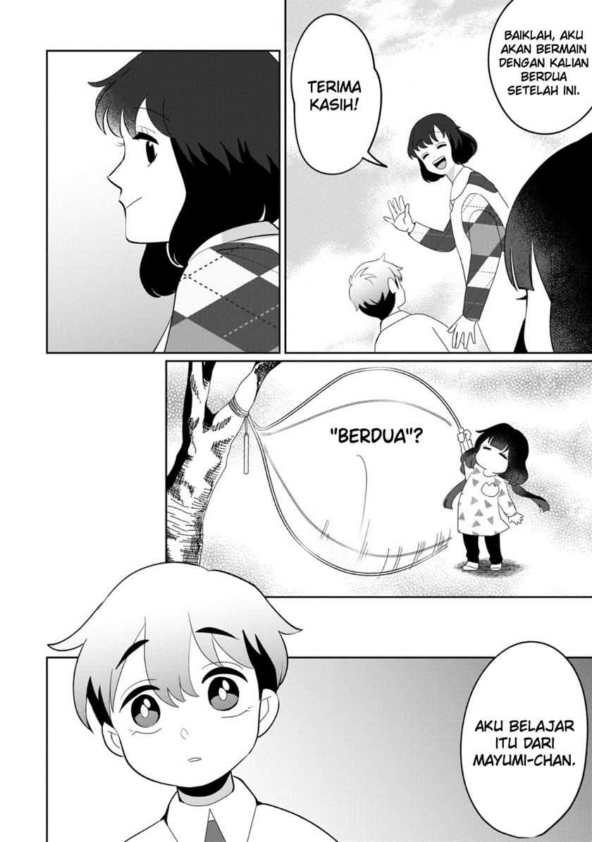 Kaya-chan wa Kowakunai