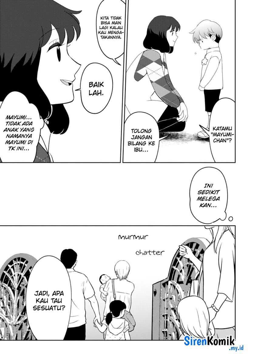 Kaya-chan wa Kowakunai