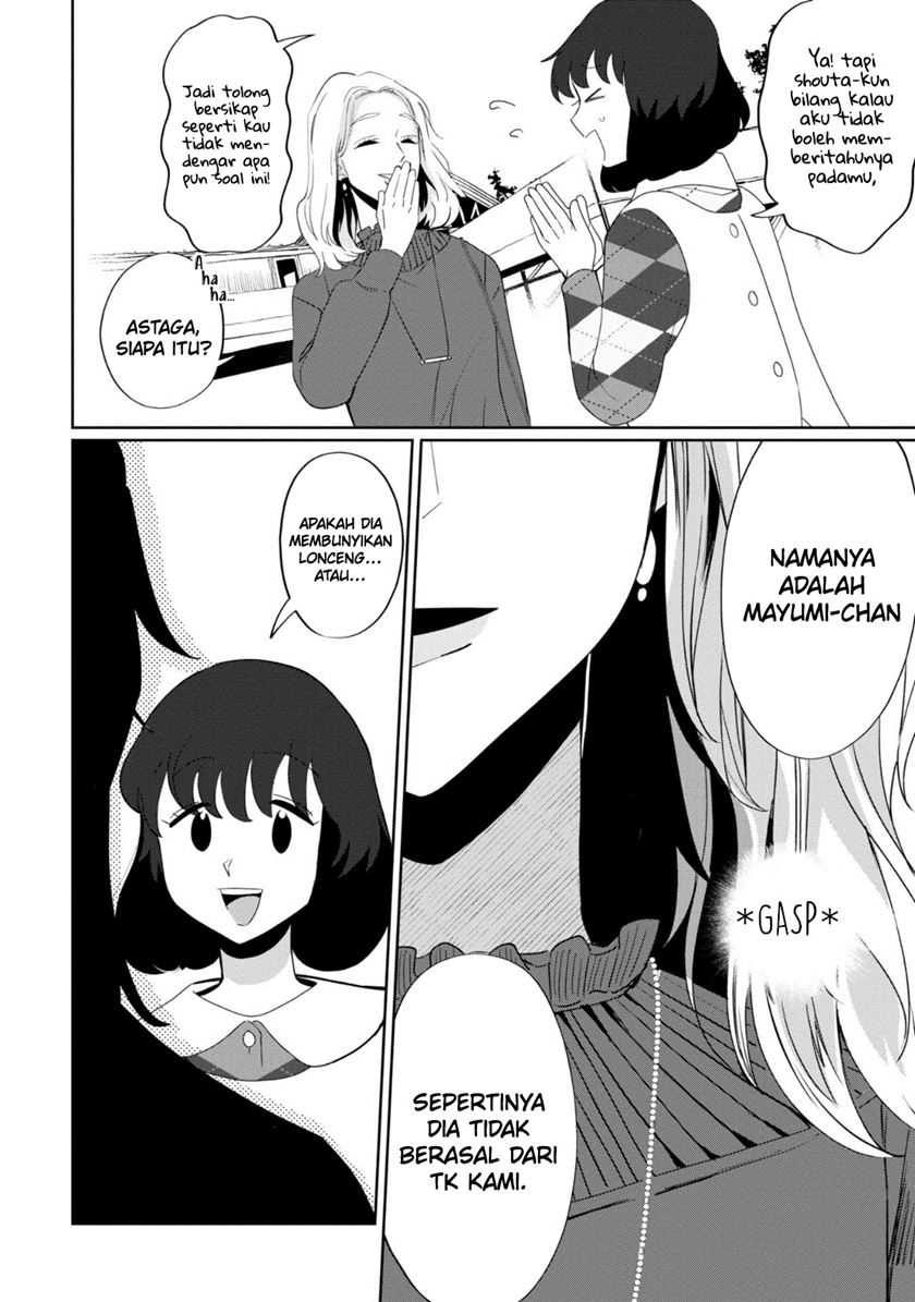 Kaya-chan wa Kowakunai