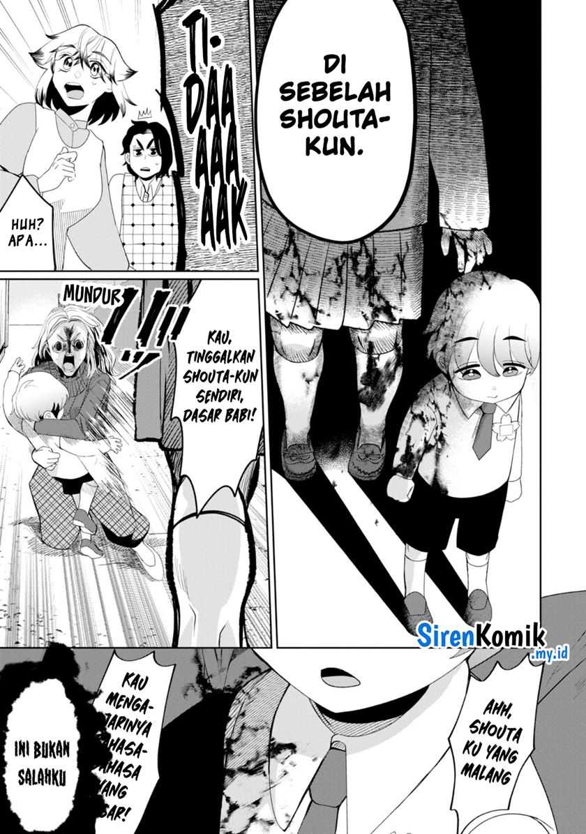 Kaya-chan wa Kowakunai
