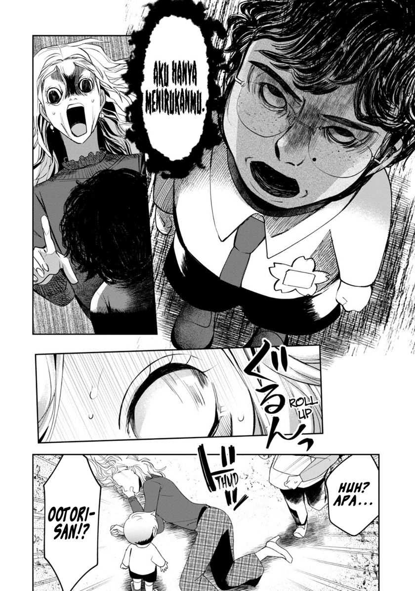 Kaya-chan wa Kowakunai