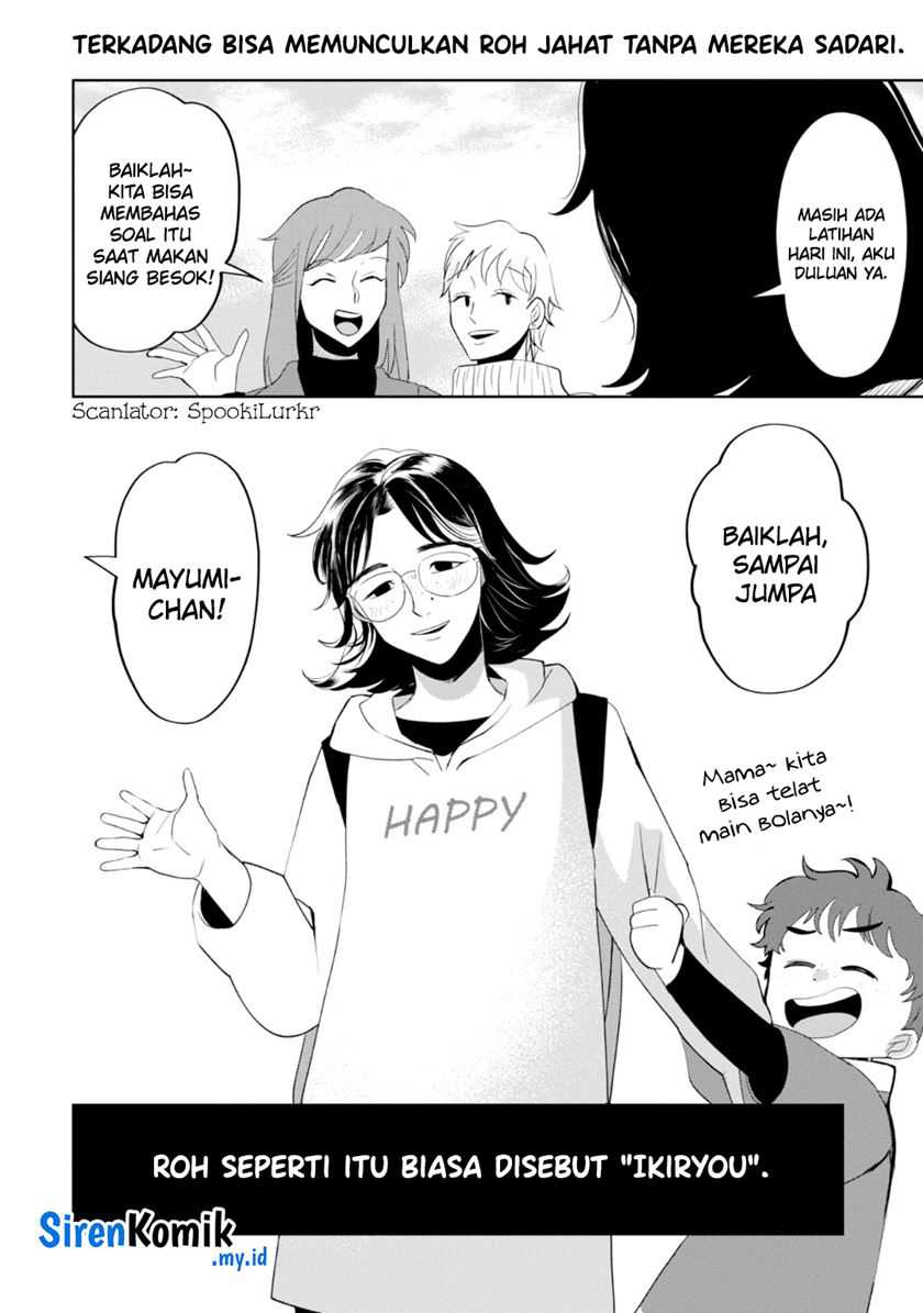 Kaya-chan wa Kowakunai