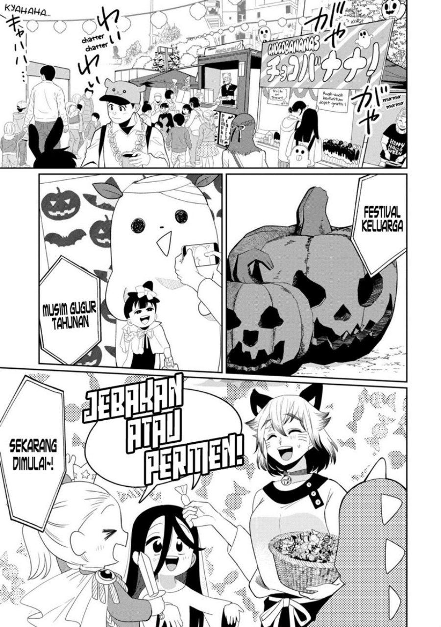 Kaya-chan wa Kowakunai