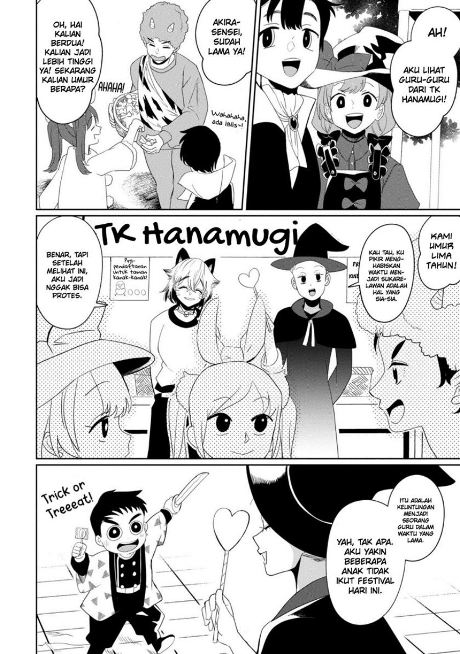 Kaya-chan wa Kowakunai