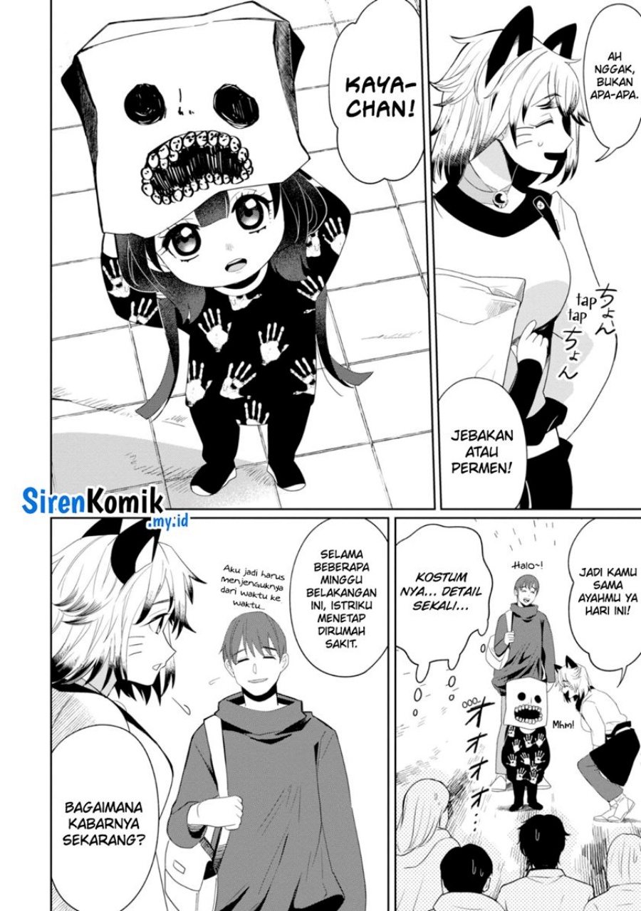 Kaya-chan wa Kowakunai