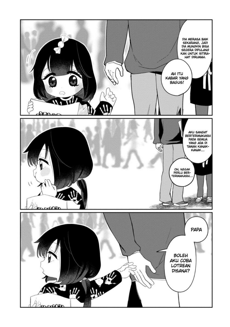 Kaya-chan wa Kowakunai