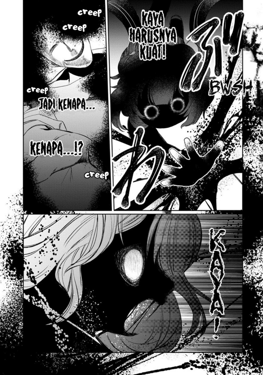 Kaya-chan wa Kowakunai