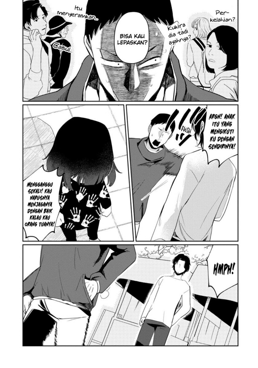 Kaya-chan wa Kowakunai