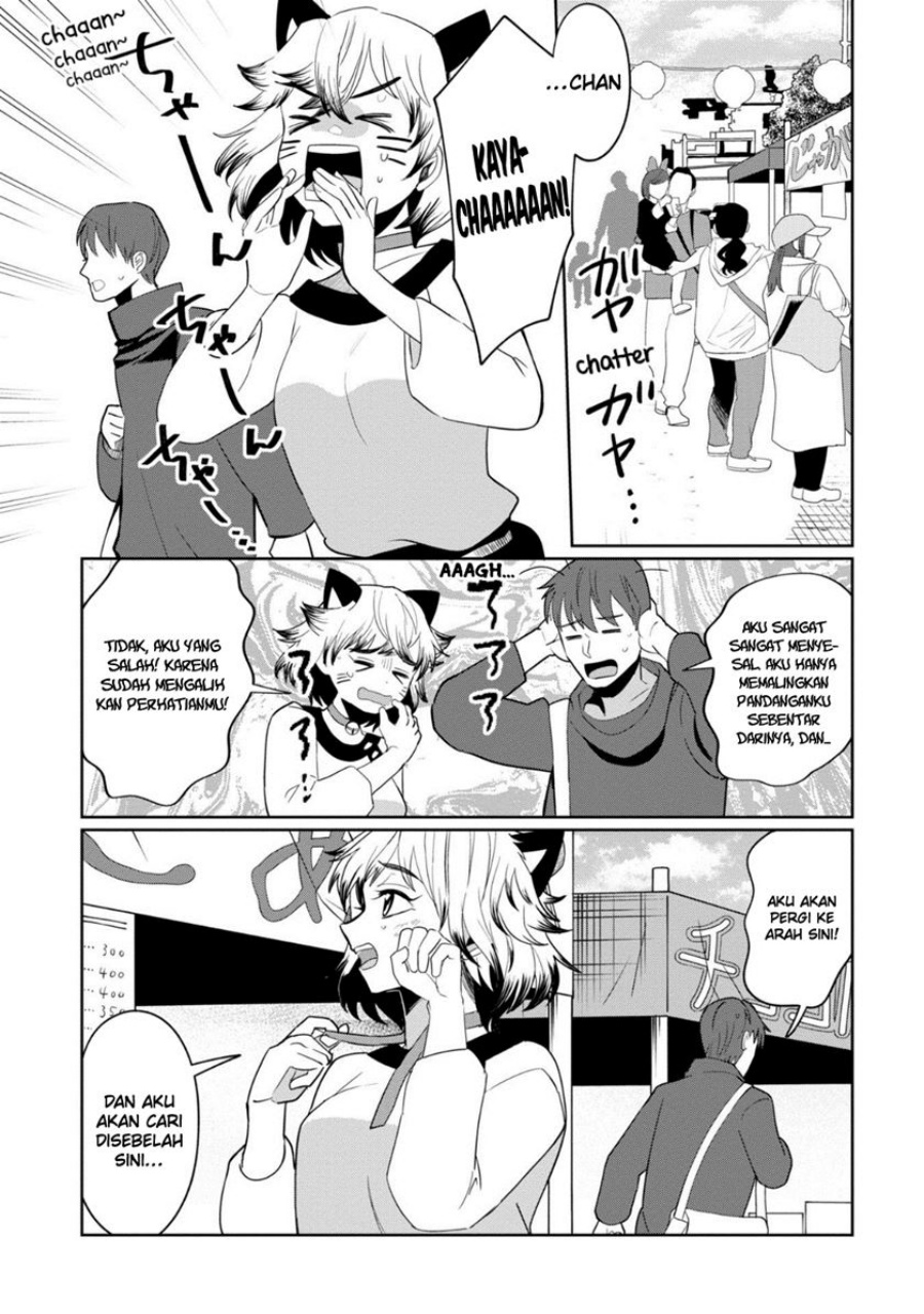 Kaya-chan wa Kowakunai