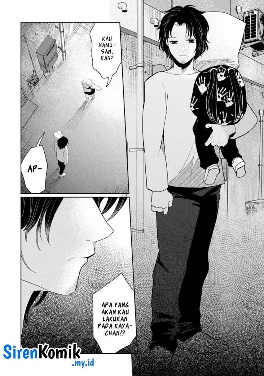 Kaya-chan wa Kowakunai