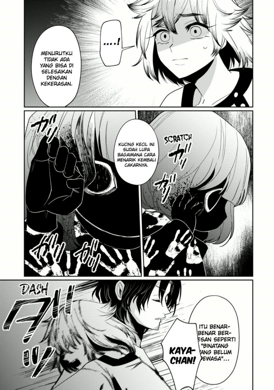 Kaya-chan wa Kowakunai
