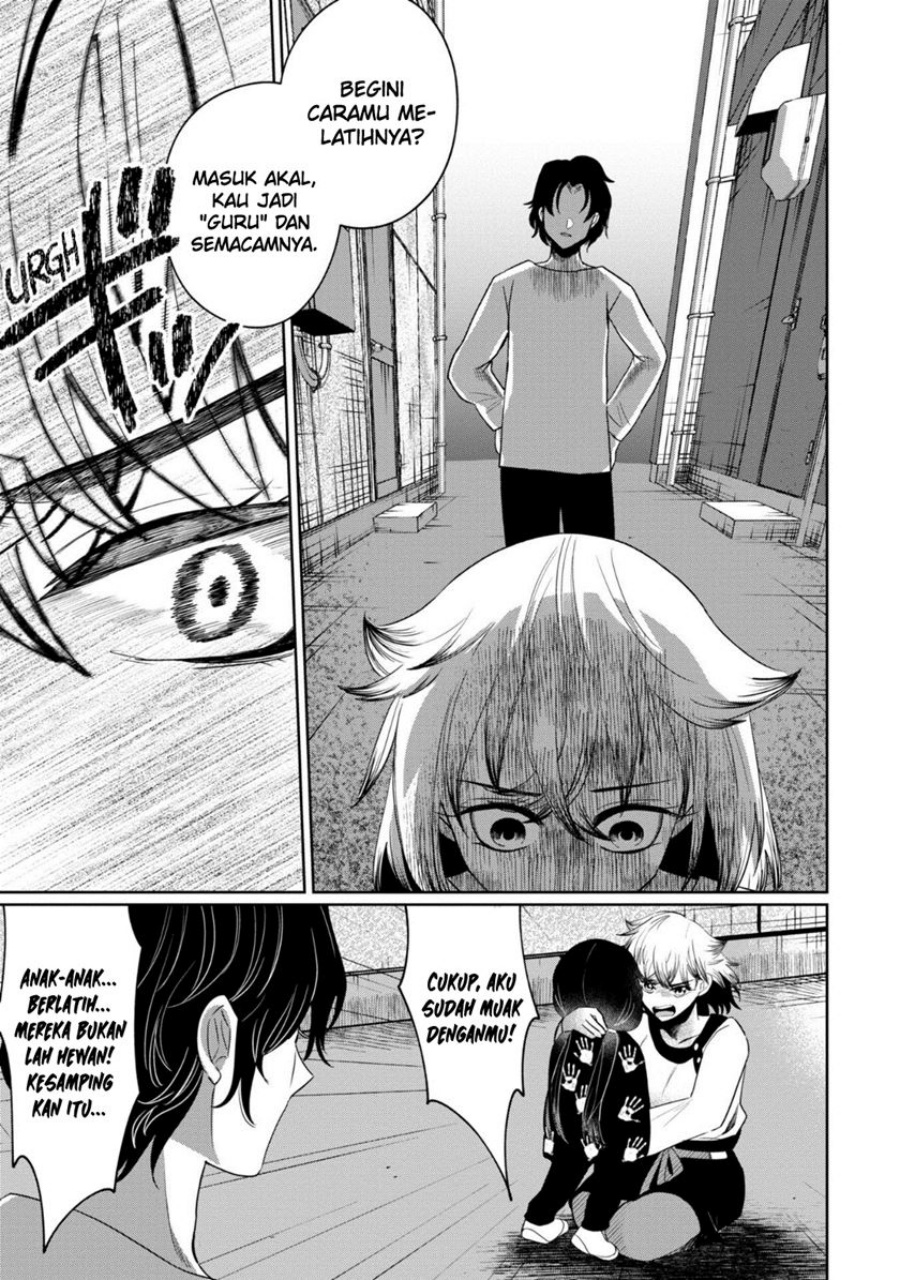 Kaya-chan wa Kowakunai