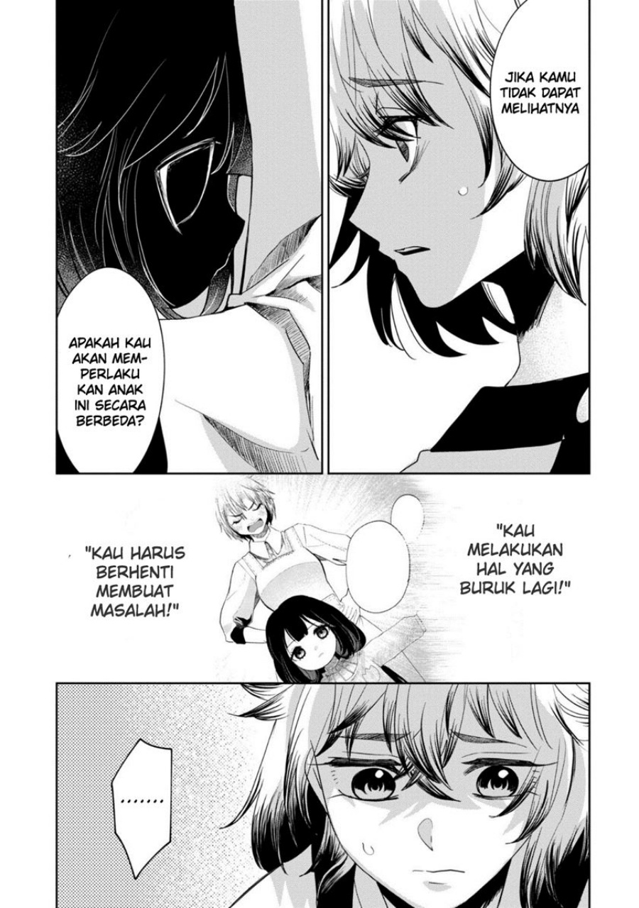 Kaya-chan wa Kowakunai