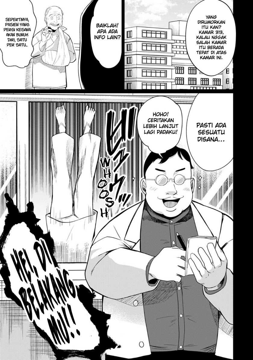 Kaya-chan wa Kowakunai