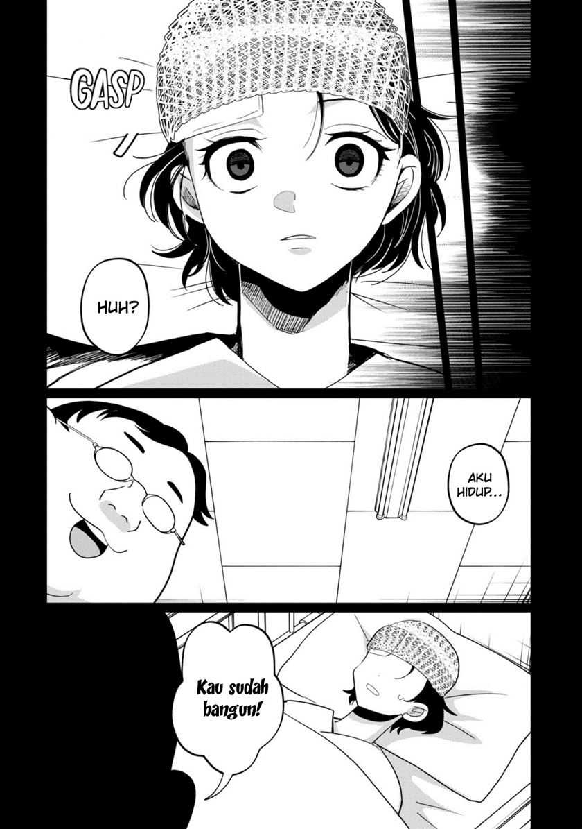 Kaya-chan wa Kowakunai