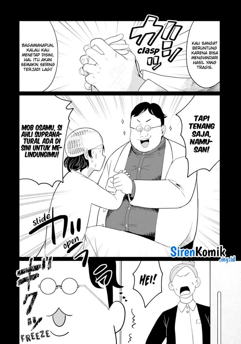 Kaya-chan wa Kowakunai