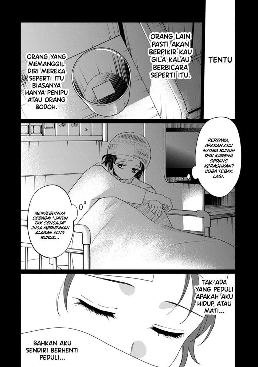 Kaya-chan wa Kowakunai
