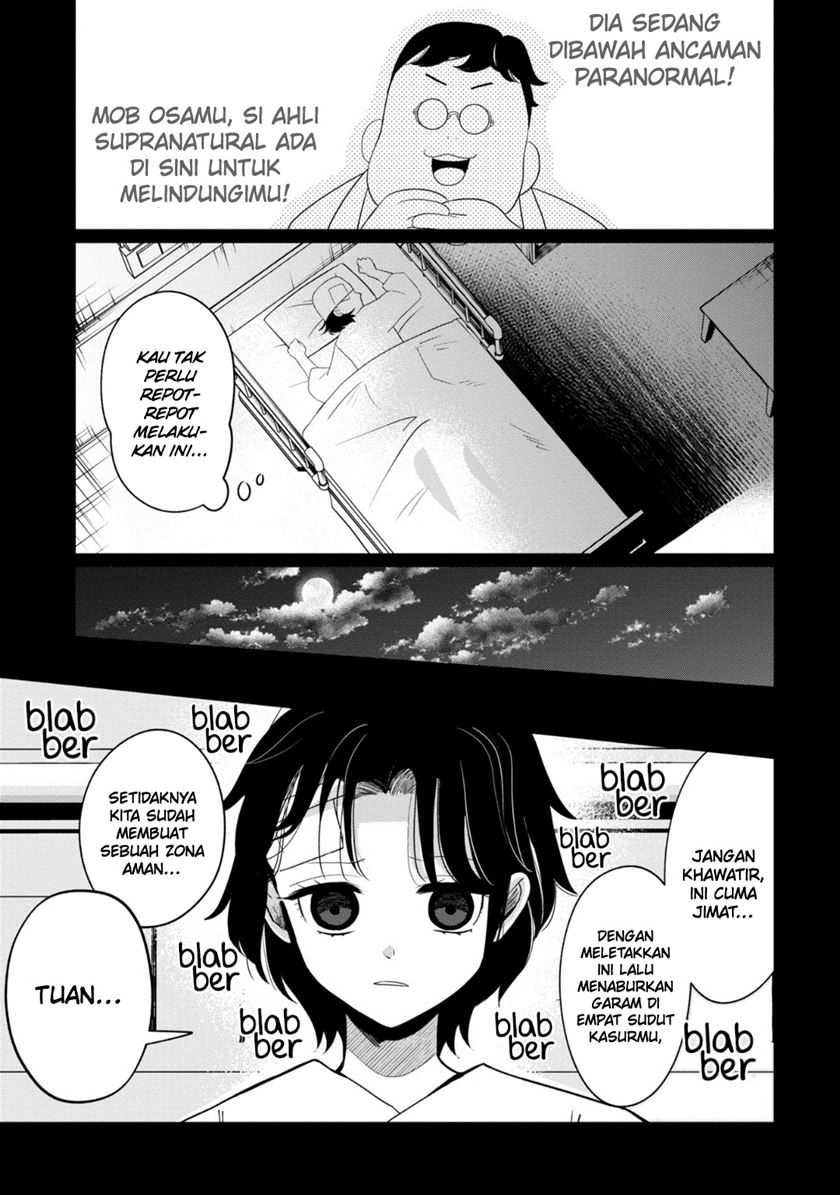 Kaya-chan wa Kowakunai
