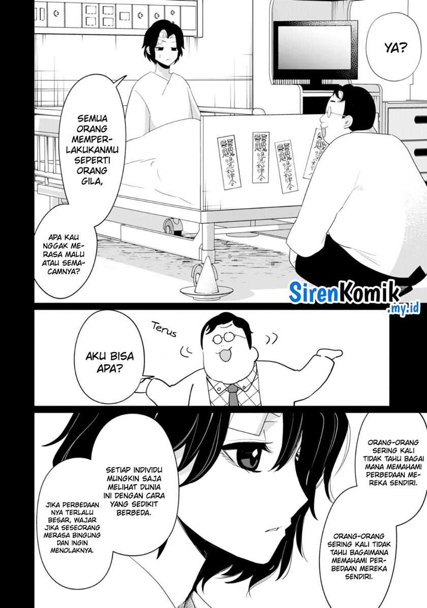 Kaya-chan wa Kowakunai