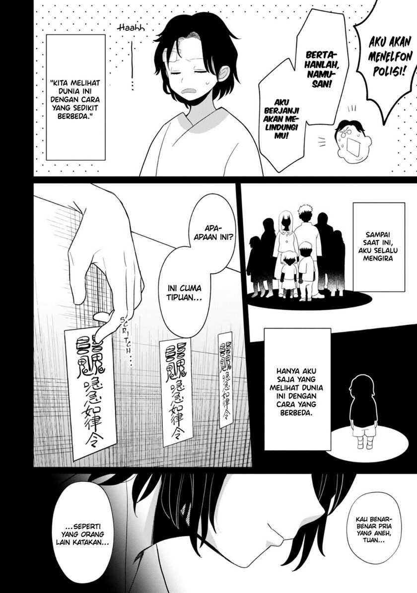 Kaya-chan wa Kowakunai