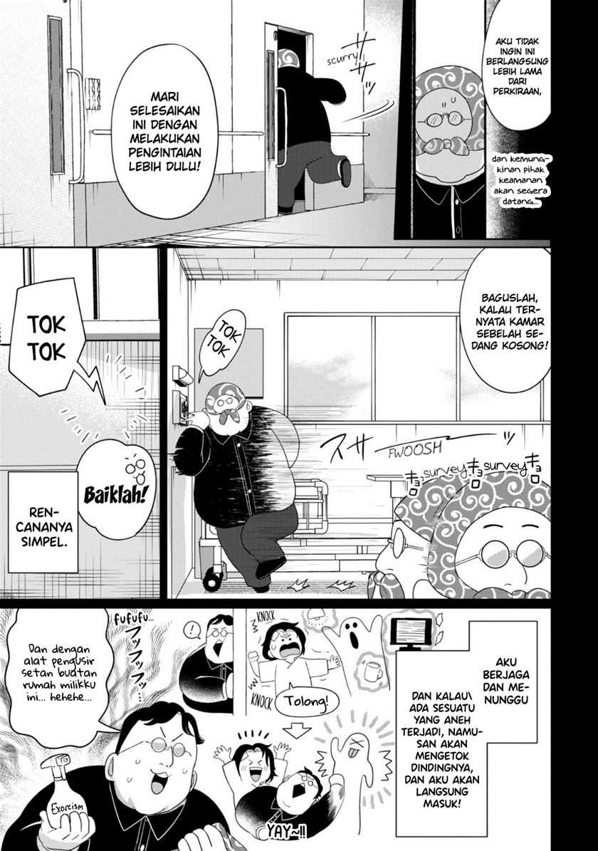 Kaya-chan wa Kowakunai