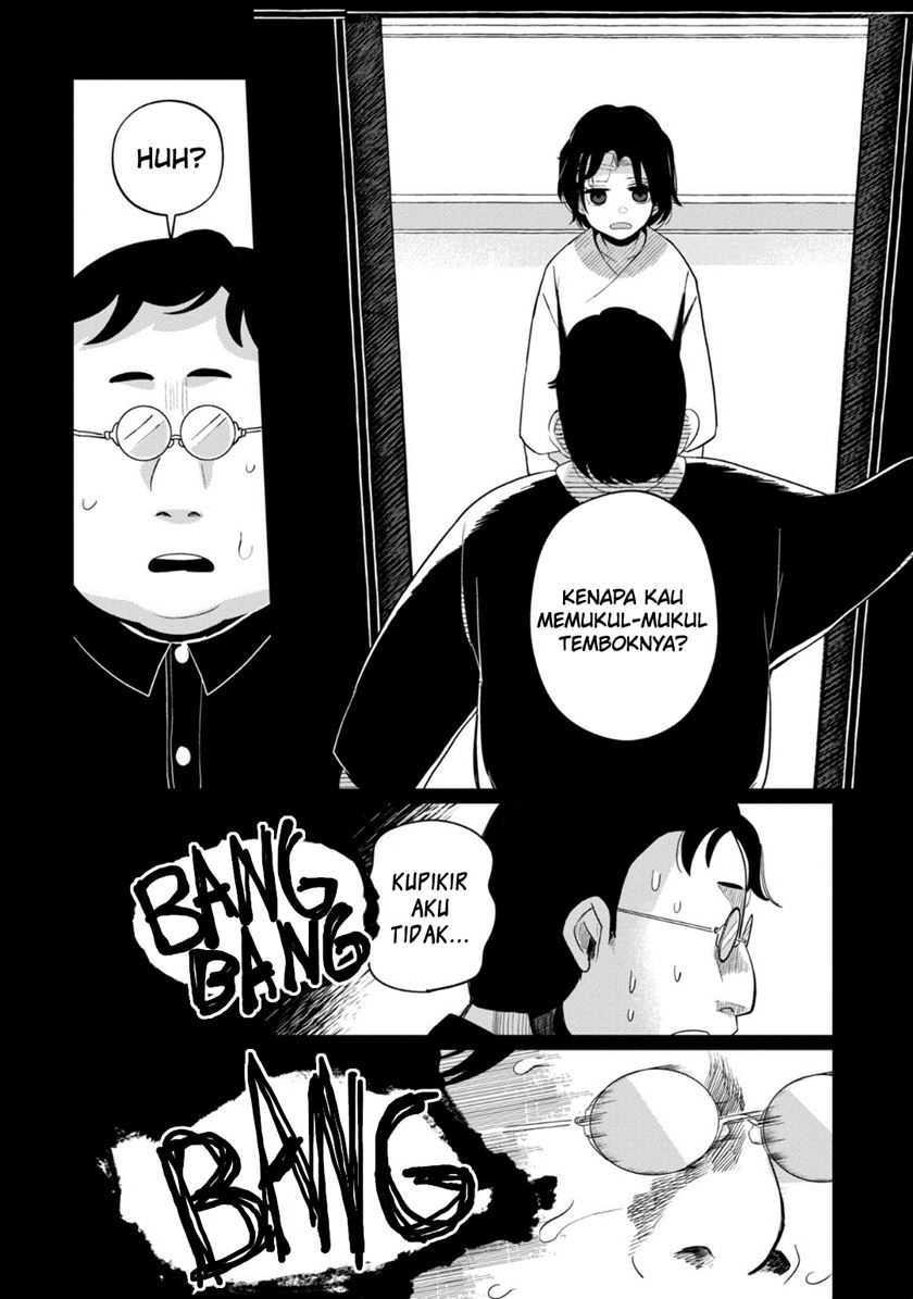 Kaya-chan wa Kowakunai