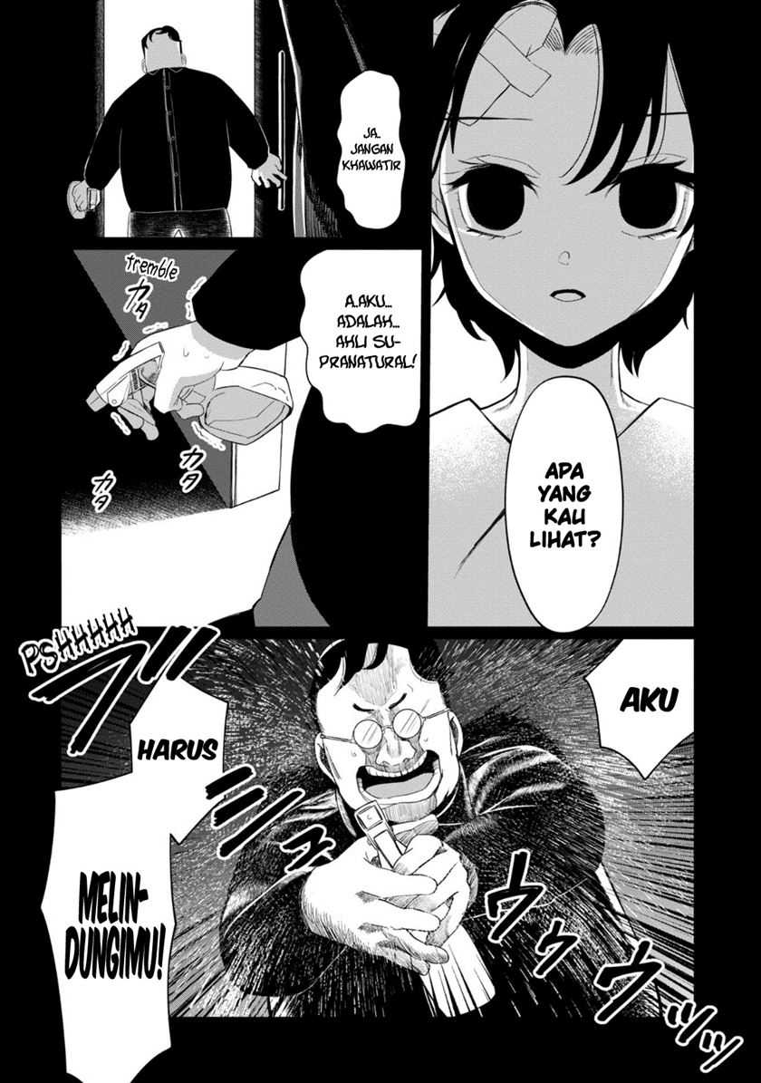 Kaya-chan wa Kowakunai