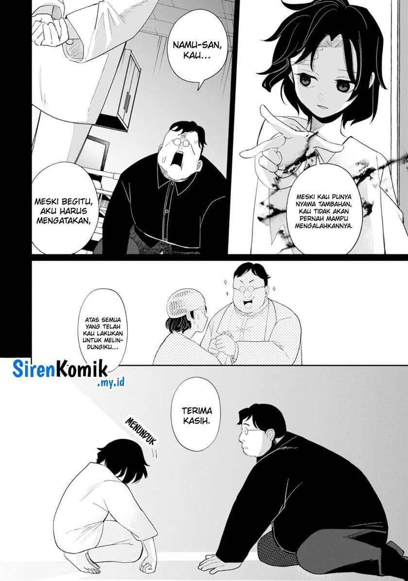 Kaya-chan wa Kowakunai