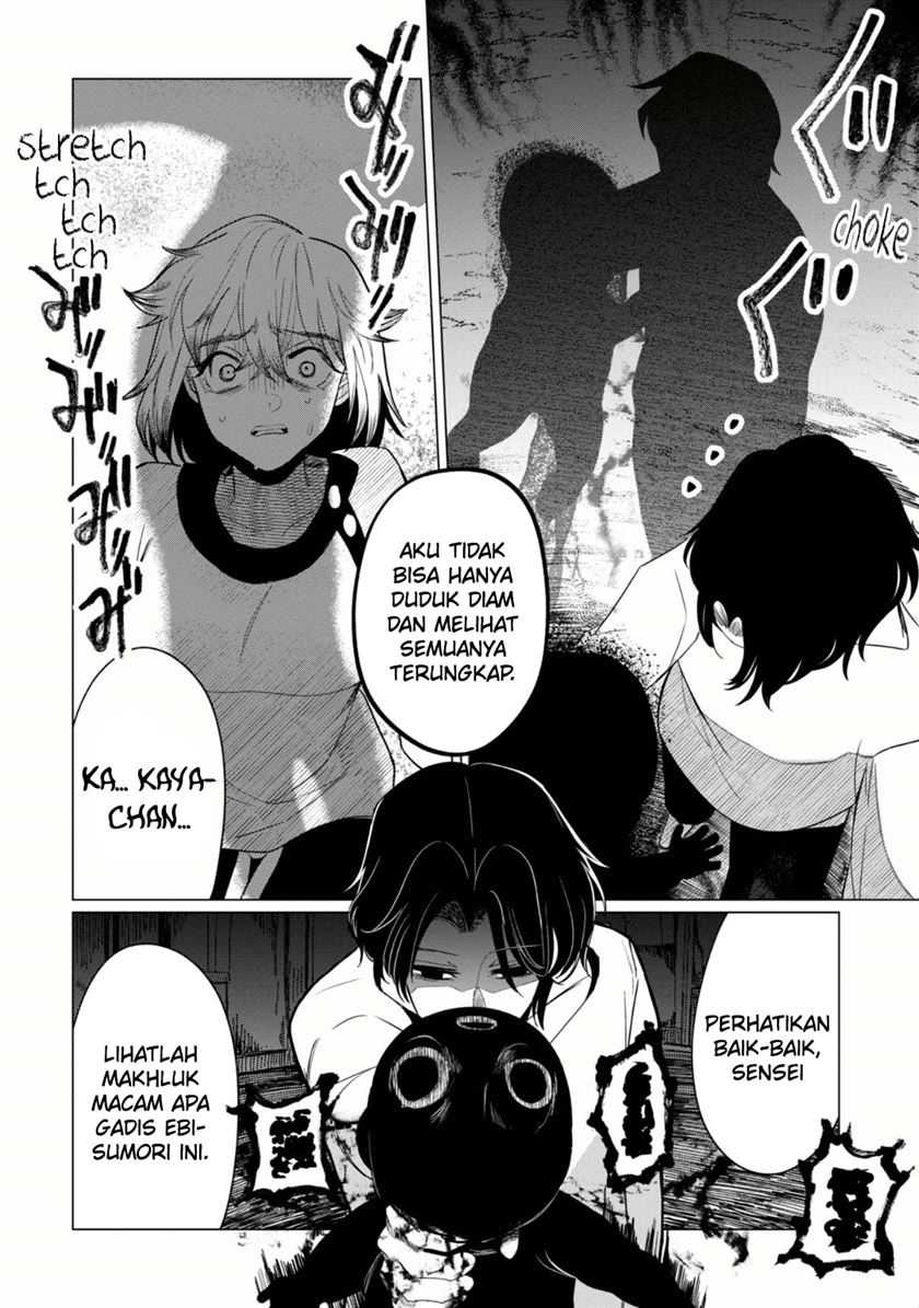Kaya-chan wa Kowakunai