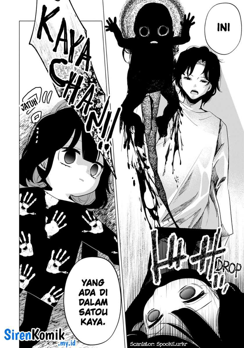 Kaya-chan wa Kowakunai