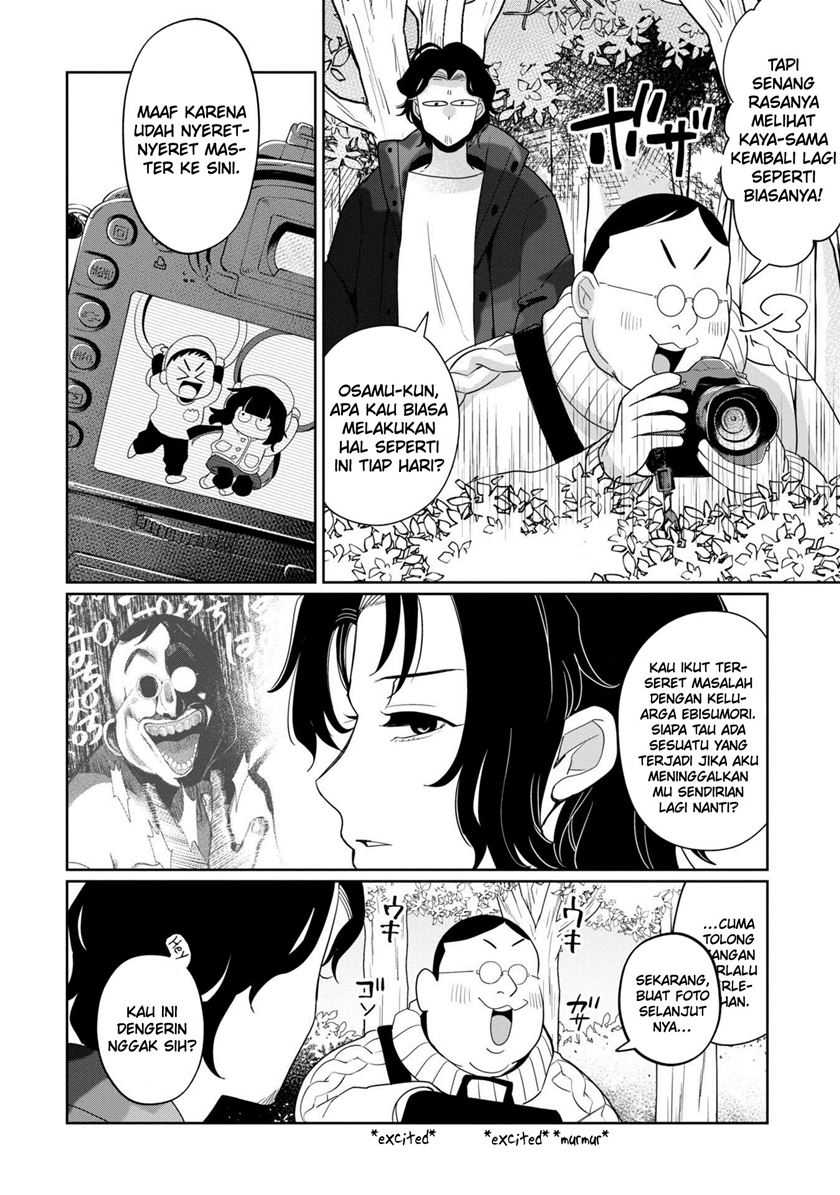 Kaya-chan wa Kowakunai