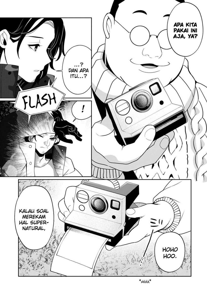 Kaya-chan wa Kowakunai
