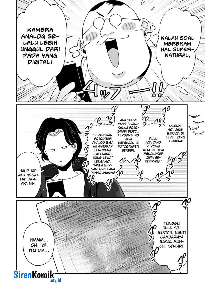 Kaya-chan wa Kowakunai
