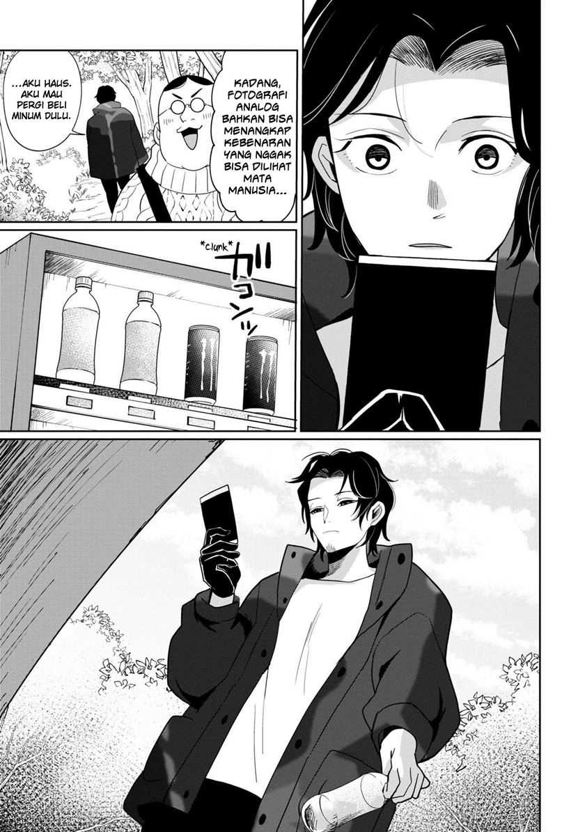 Kaya-chan wa Kowakunai